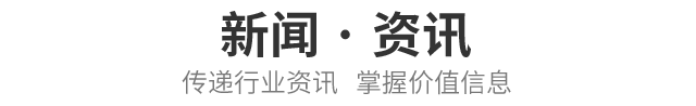 新聞中心